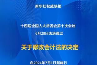 布伦特福德主帅：不能给哈兰德那样的机会，我们今天运气不好